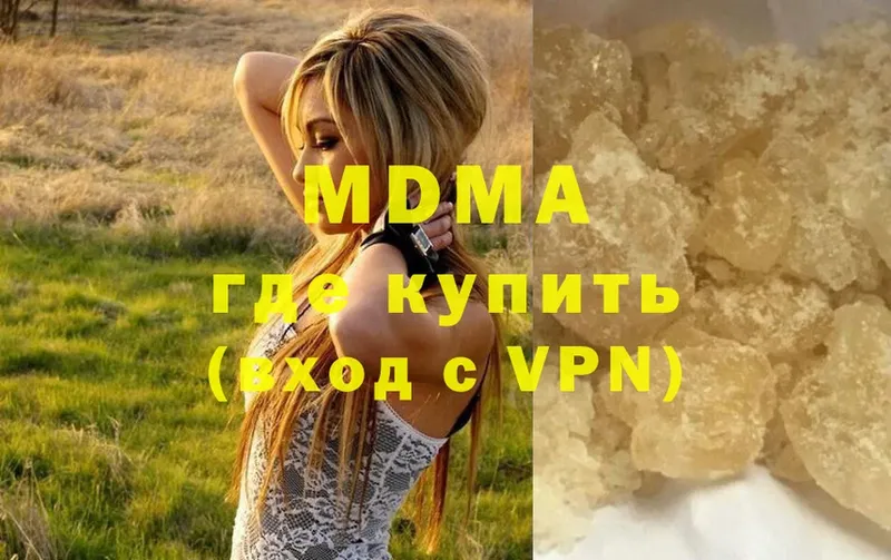 Купить наркотик аптеки Балашов АМФЕТАМИН  Alpha-PVP  Канабис  MEGA ССЫЛКА  Cocaine  Меф 