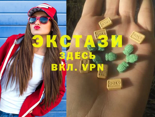 стаф Вязники